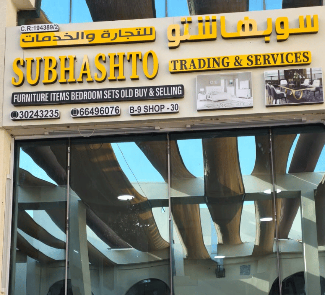 Sofa Upholstery Qatar (5)
