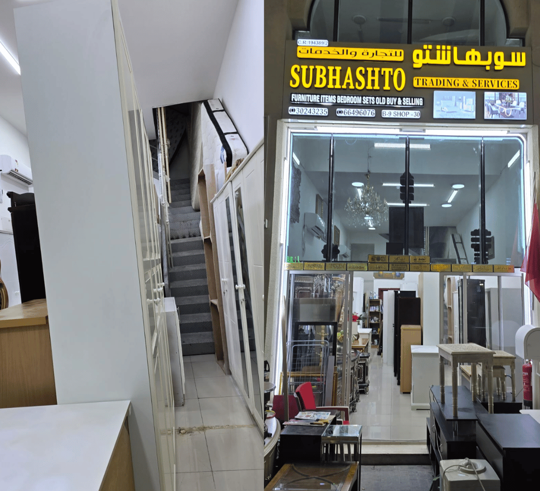 Used Furniture Buy & Sell (2)